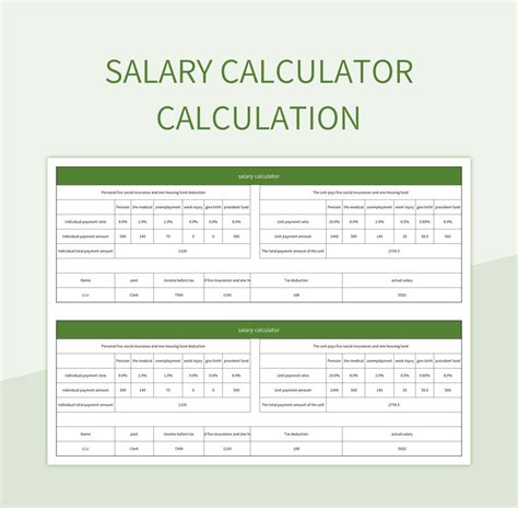 salary wizard free.